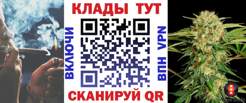 Где купить Шумиха Каннабис АМФЕТАМИН ГАШИШ Alpha-PVP