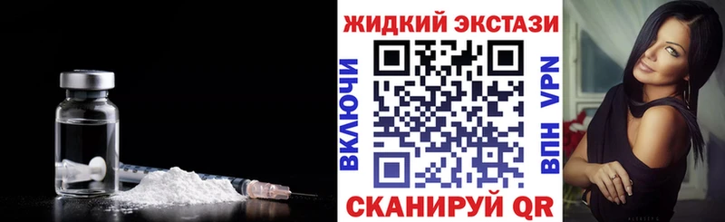 наркота  даркнет официальный сайт  БУТИРАТ GHB  Шумиха 