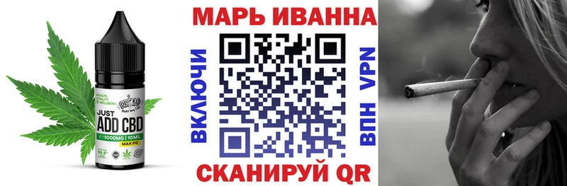 Cannafood марихуана наркота Шумиха