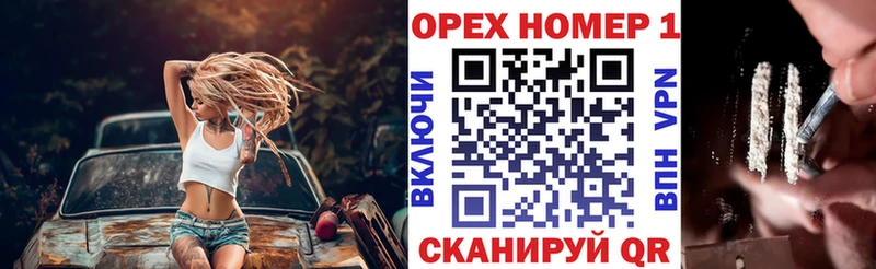ссылка на мегу маркетплейс  Шумиха  COCAIN 97% 