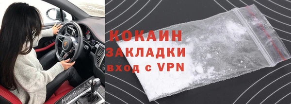 трава Баксан