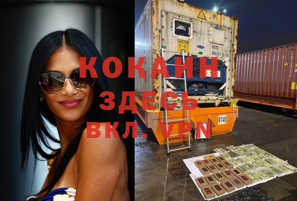 трава Баксан