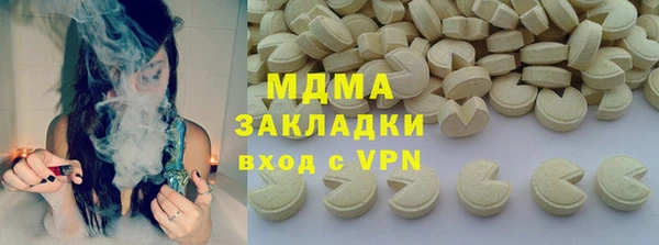 трава Баксан