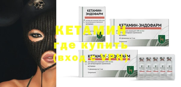 эйфоретик Балахна