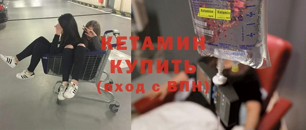 2c-b Балабаново