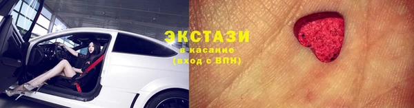 трава Баксан