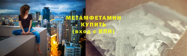 меф VHQ Белоозёрский