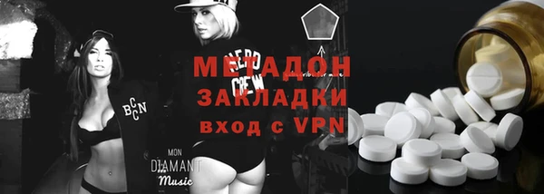 эйфоретик Балахна