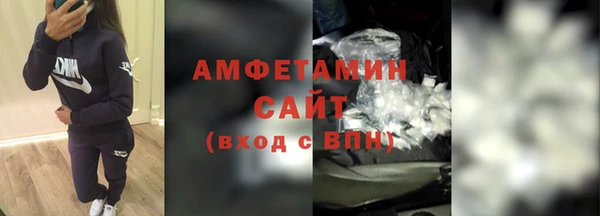 эйфоретик Балахна