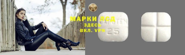 2c-b Балабаново