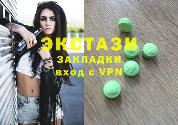эйфоретик Балахна