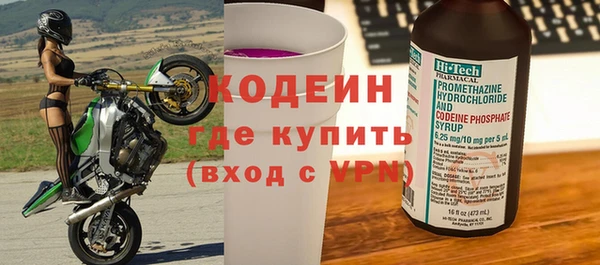 эйфоретик Балахна