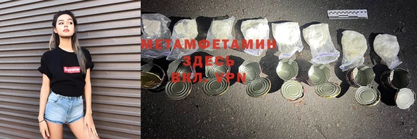 марки nbome Семёнов
