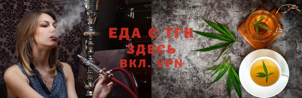 эйфоретик Балахна