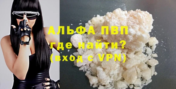 2c-b Балабаново