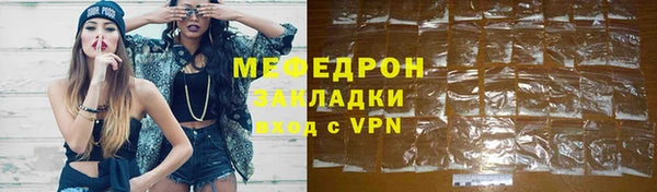 трава Баксан
