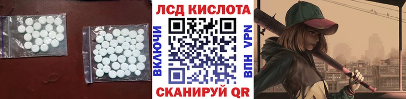 наркота  Шумиха  Лсд 25 экстази кислота 