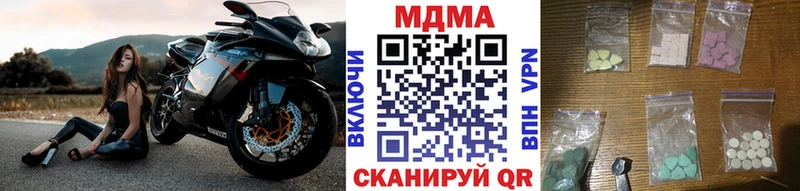 MDMA VHQ  Шумиха 
