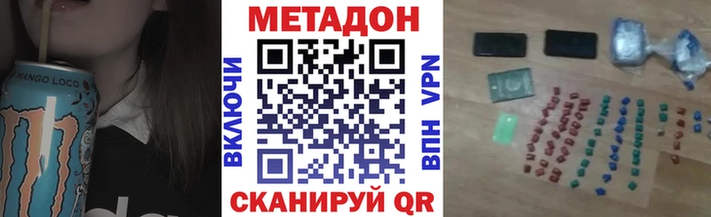 что такое   Шумиха  blacksprut как войти  МЕТАДОН кристалл 