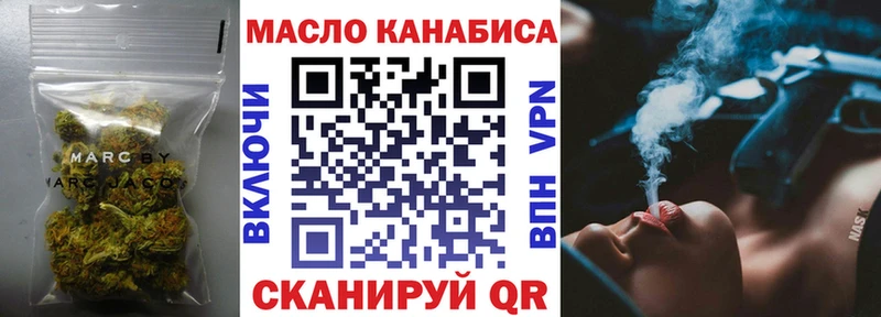 ТГК концентрат  Шумиха 