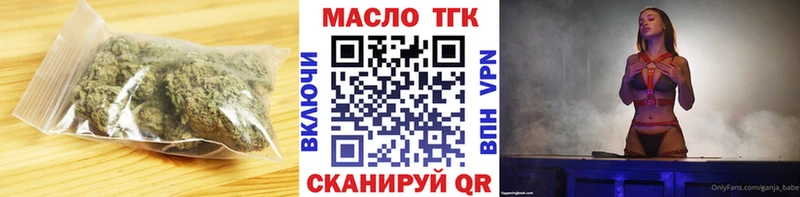 Дистиллят ТГК концентрат Шумиха